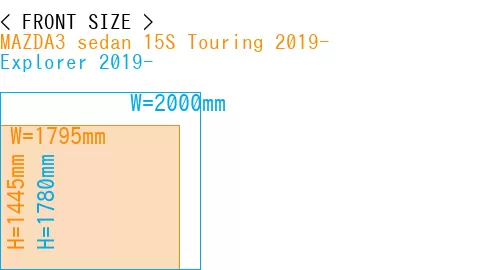 #MAZDA3 sedan 15S Touring 2019- + Explorer 2019-